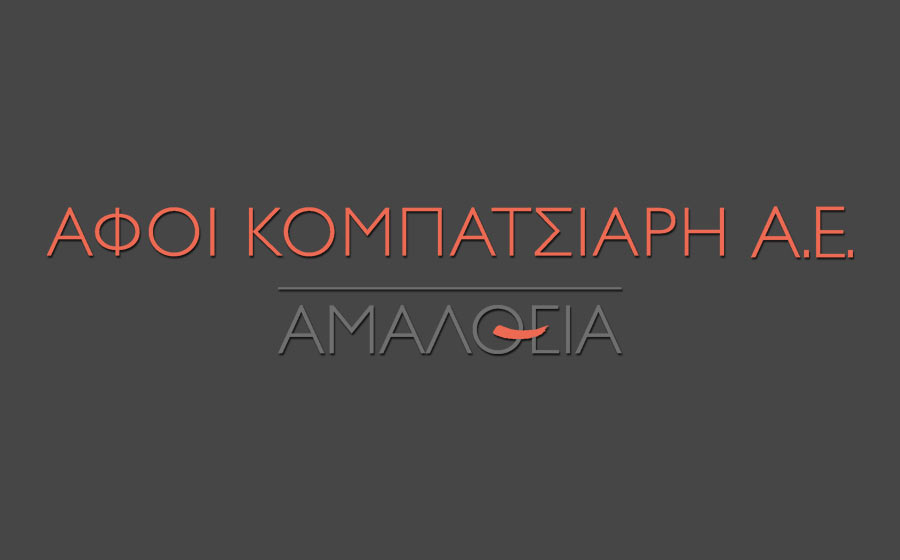 Kobatsiaris Bros