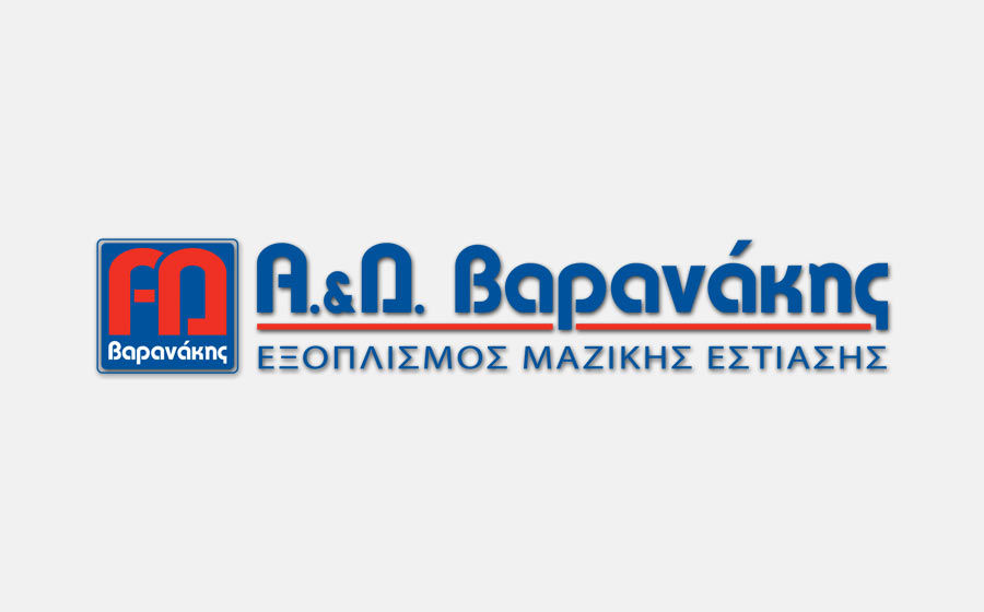 Varanakis