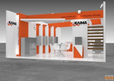 Άλφα Κλίμα Α.Ε. 2020