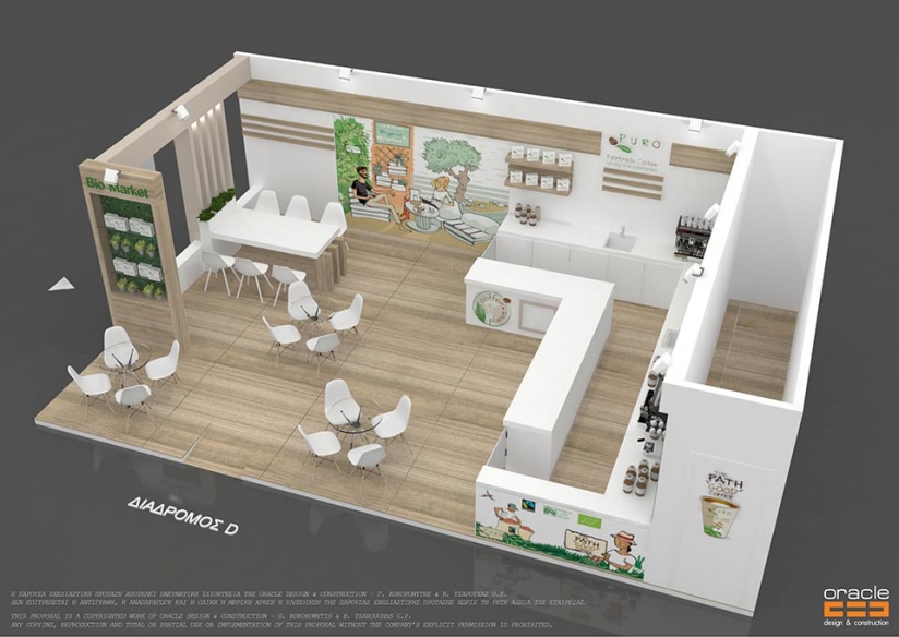 Coffee Planet 2023