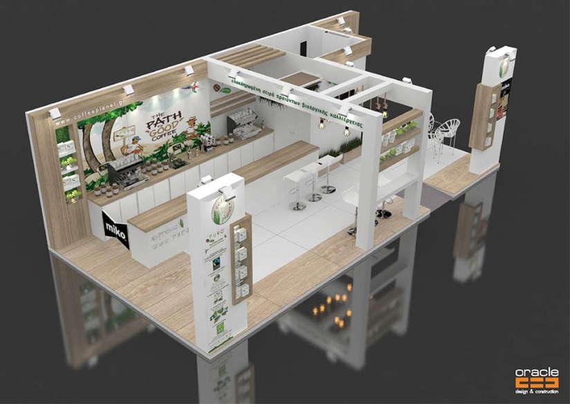 Coffee Planet 2019